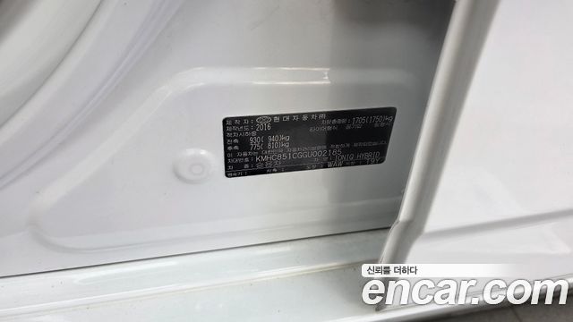 Hyundai Ioniq 2016 — photo 28