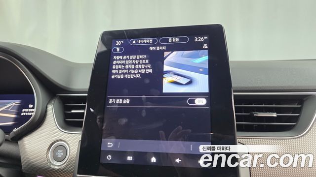Renault Korea Arkana 2026 — photo 34
