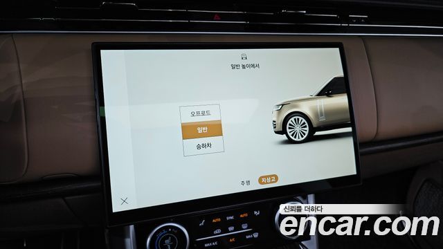 Land Rover Range Rover 2023 — photo 25