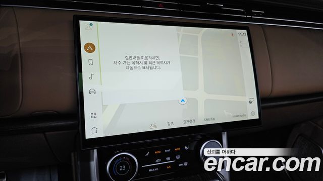 Land Rover Range Rover 2023 — photo 26