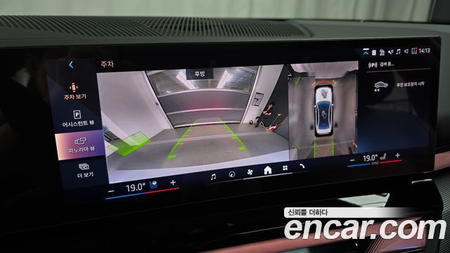 BMW 5-Series 2026 — photo 20