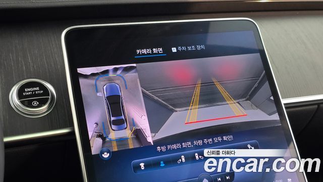 Mercedes-Benz S-Class 2022 — photo 20