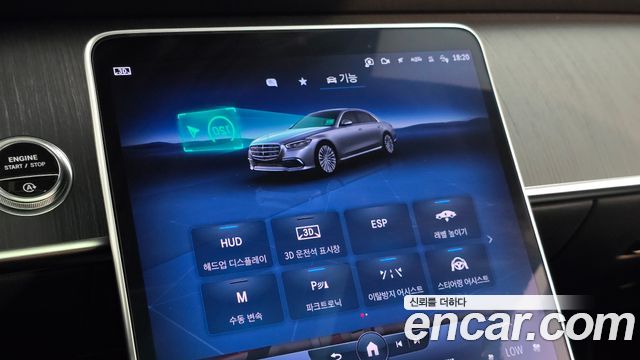 Mercedes-Benz S-Class 2022 — photo 21