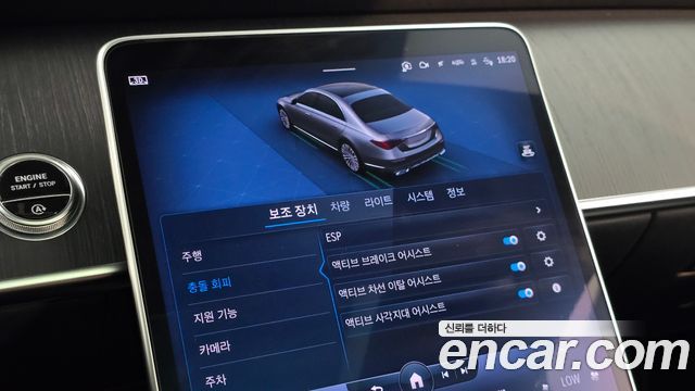 Mercedes-Benz S-Class 2022 — photo 22