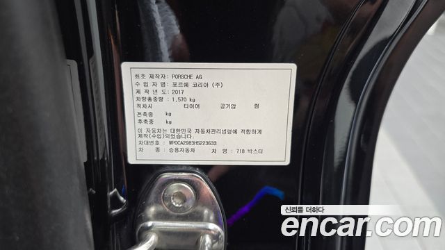 Porsche 718 2017 — photo 29