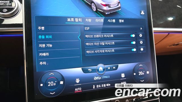 Mercedes-Benz S-Class 2021 — photo 32