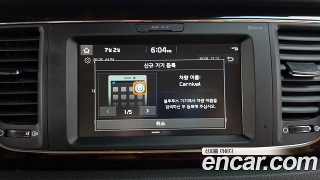 Kia Canival 2020 — photo 32
