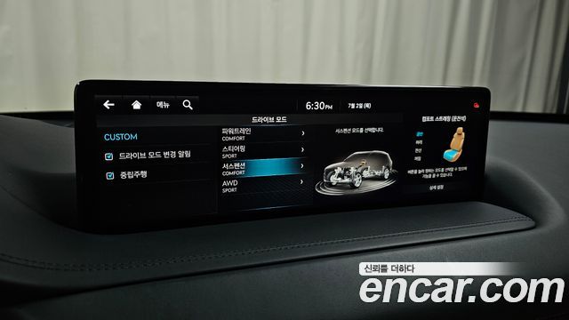 Genesis GV80 2023 — photo 16