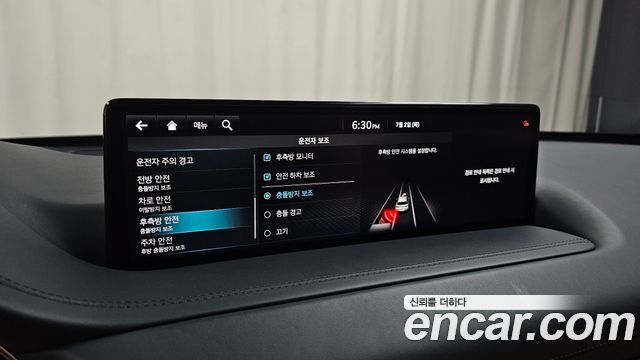 Genesis GV80 2023 — photo 17