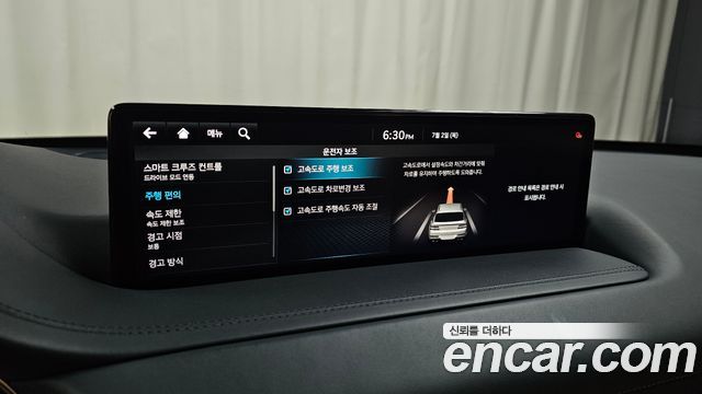 Genesis GV80 2023 — photo 18