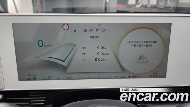 Hyundai Ioniq5 2023 — photo 11