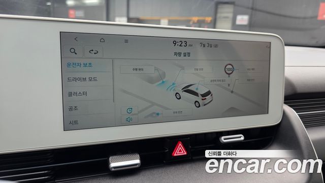Hyundai Ioniq5 2023 — photo 22