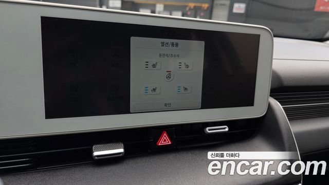 Hyundai Ioniq5 2023 — photo 23