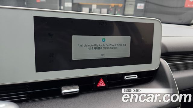 Hyundai Ioniq5 2023 — photo 24