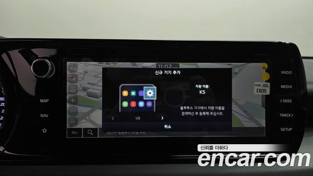 Kia K5 2022 — photo 18