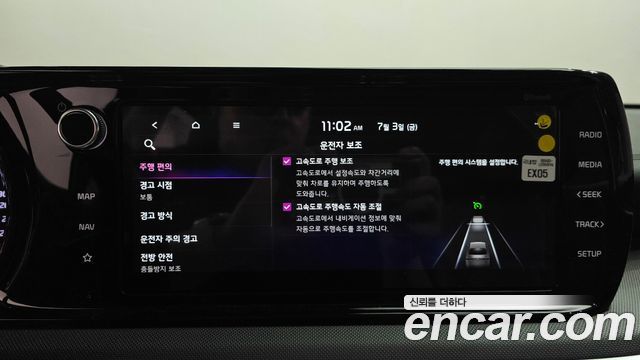 Kia K5 2022 — photo 31