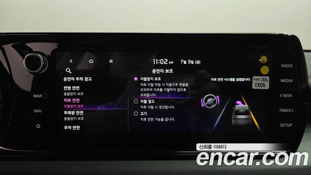 Kia K5 2022 — photo 32