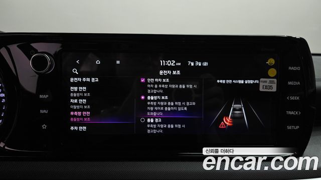 Kia K5 2022 — photo 33