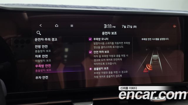Kia Canival 2021 — photo 22