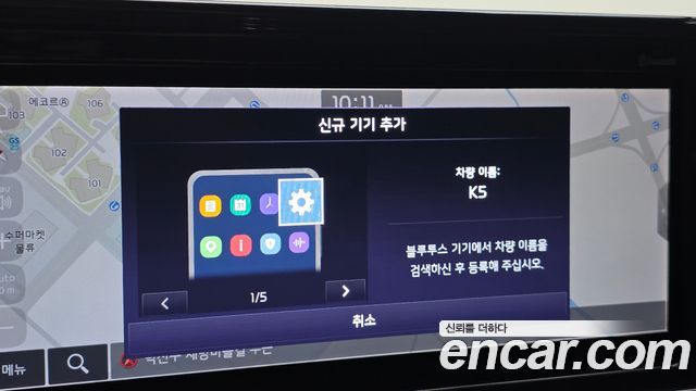 Kia K5 2021 — photo 17