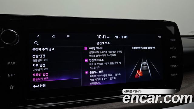 Kia K5 2021 — photo 18