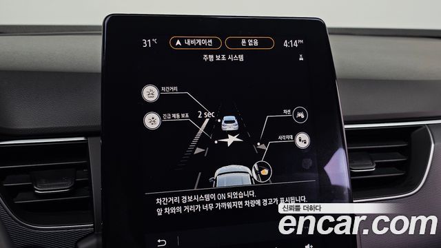 Renault Korea XM3 2021 — photo 29