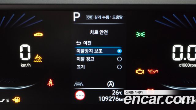 Hyundai Staria 2022 — photo 23