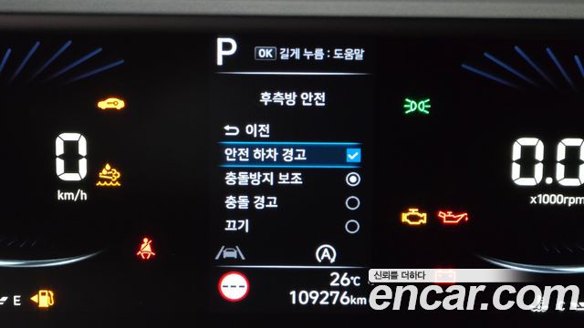 Hyundai Staria 2022 — photo 27