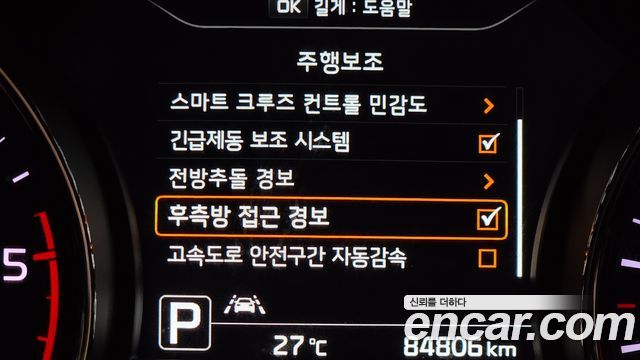 Kia Canival 2018 — photo 21