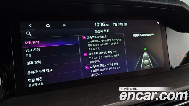 Kia Mohave 2021 — photo 33