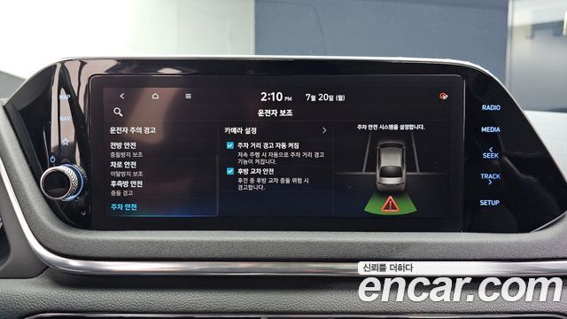 Hyundai Sonata 2020 — photo 22