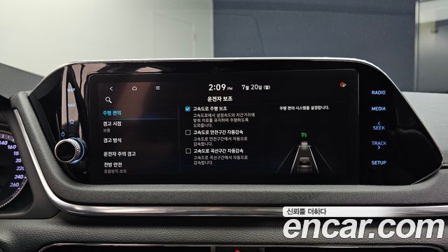 Hyundai Sonata 2020 — photo 23