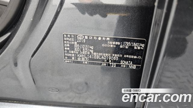 Hyundai Sonata 2020 — photo 33