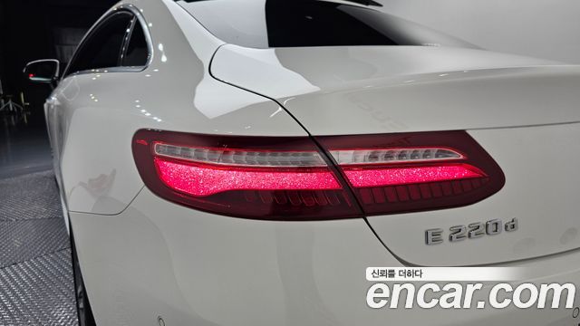Mercedes-Benz E-Class 2020 — photo 9