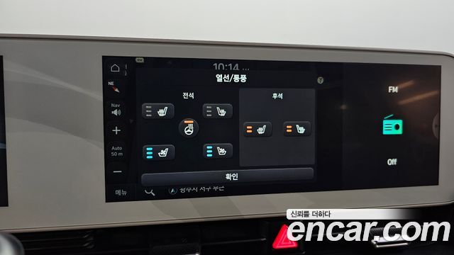 Hyundai Ioniq5 2022 — photo 21