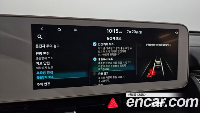 Hyundai Ioniq5 2022 — photo 22