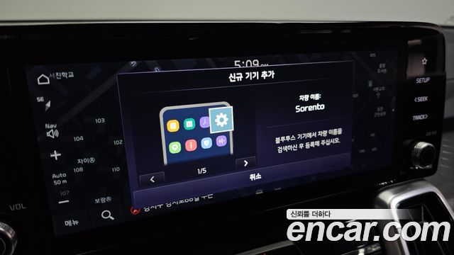 Kia Sorento 2021 — photo 27