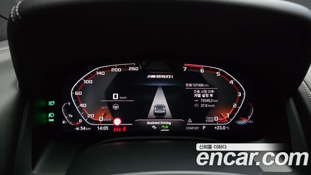 BMW 8-Series 2023 — photo 11