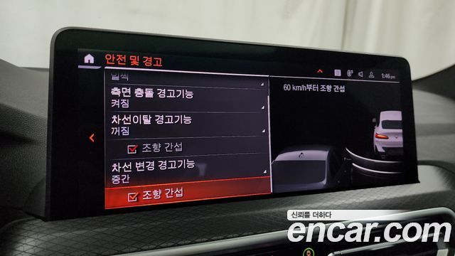 BMW X4 2023 — photo 31