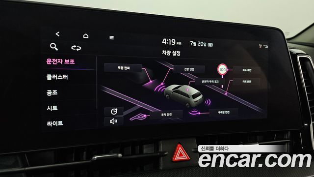 Kia Sportage 2022 — photo 33