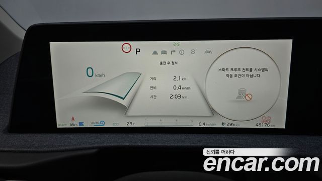 Kia EV6 2023 — photo 11