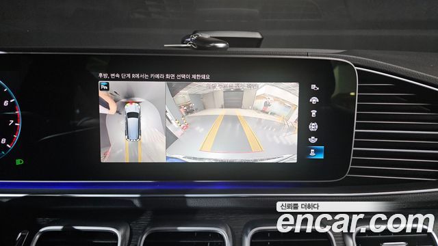 Mercedes-Benz GLS-Class 2023 — photo 14