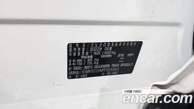 Renault Korea XM3 2023 — photo 30