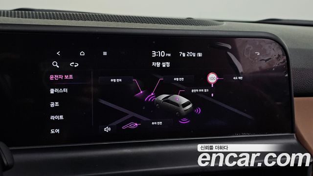 Kia Seltos 2024 — photo 24
