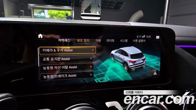 Mercedes-Benz GLA-Class 2022 — photo 22