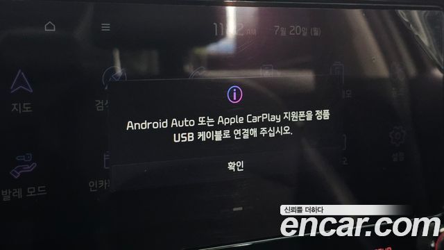 Kia K3 2022 — photo 17