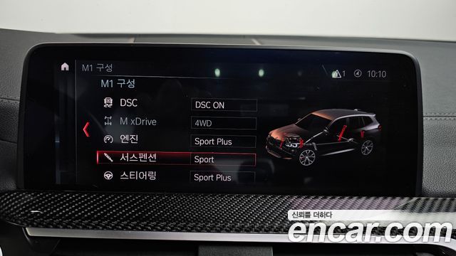 BMW X3M 2020 — photo 35