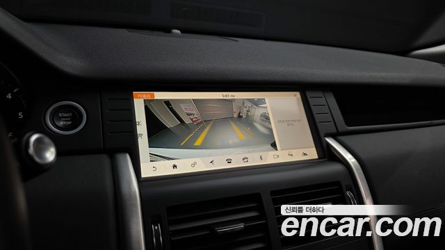 Land Rover Discovery Sport 2019 — photo 21