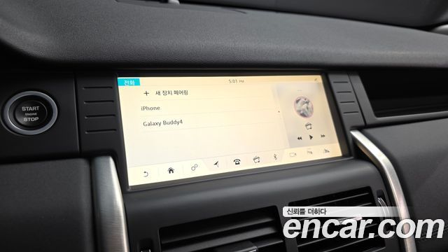 Land Rover Discovery Sport 2019 — photo 32