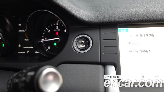 Land Rover Discovery Sport 2019 — photo 39